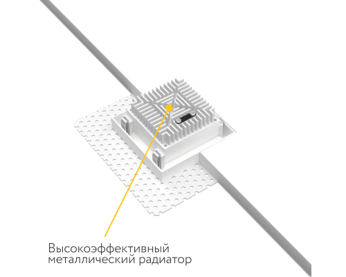 Встраиваемый светодиодный светильник Ledron LH1614019