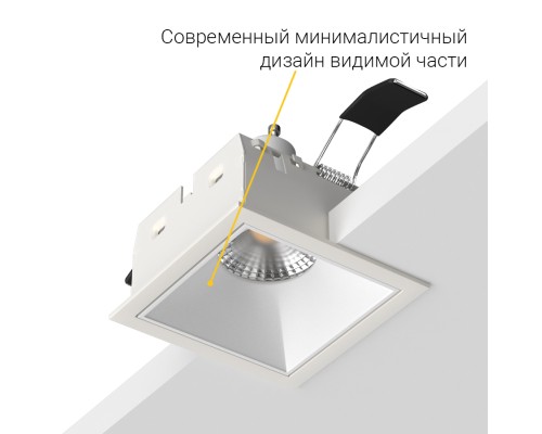 Встраиваемый светильник под сменную лампу Ledron RISE KIT1 White