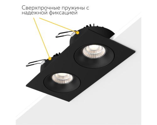 Встраиваемый поворотный светодиодный светильник Ledron LD0032-20W-B