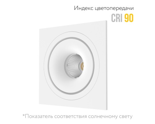 Встраиваемый светодиодный светильник LH10 SQ White 4000K