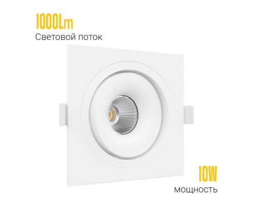 Встраиваемый поворотный светодиодный светильник Ledron MJ1006 SQ White