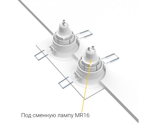 Встраиваемый светильник под сменную лампу Ledron AO1501009 SQ2 White