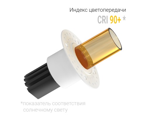 Встраиваемый светодиодный светильник Ledron SL74217/7W White+Amber