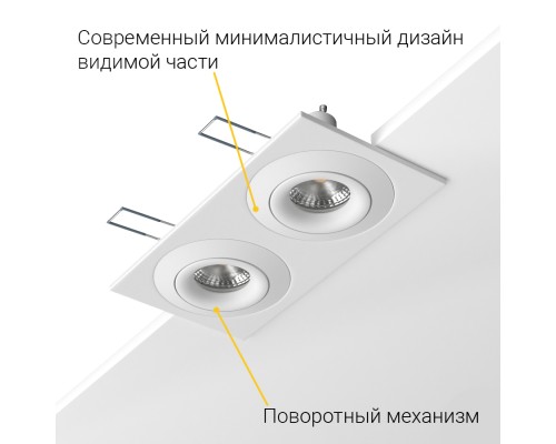 Встраиваемый поворотный светильник под сменную лампу Ledron AO1501005 SQ2 White