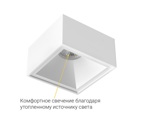 Встраиваемый светильник под сменную лампу Ledron AO1501017 White