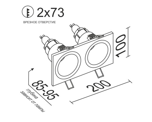 Встраиваемый светильник под сменную лампу Ledron AO1501010 SQ2 Black