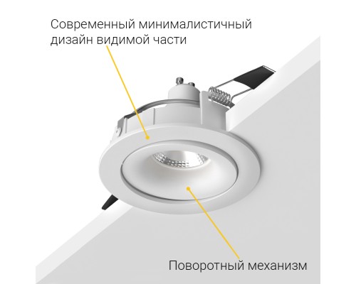 Встраиваемый поворотный светильник под сменную лампу Ledron DE200 White