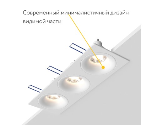 Встраиваемый светильник под сменную лампу Ledron AO1501091 SQ3 White