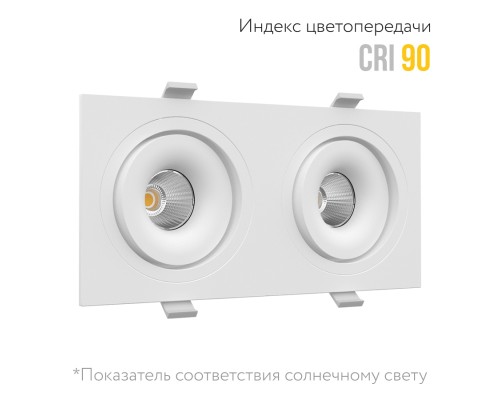 Встраиваемый поворотный светодиодный светильник MJ1006 SQ2 White 4000K