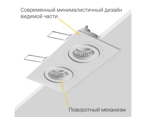 Встраиваемый поворотный светильник под сменную лампу Ledron AO11821 White