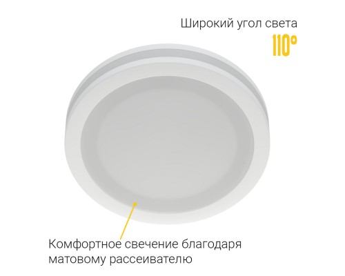 Встраиваемый светодиодный светильник Ledron LIP0906-10W-Y 4000K White