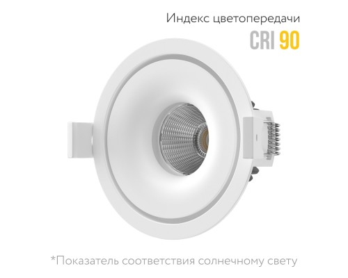 Встраиваемый светодиодный светильник LH10 White 4000K