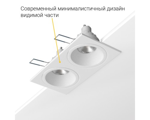 Встраиваемый светильник под сменную лампу Ledron AO1501009 SQ2 White