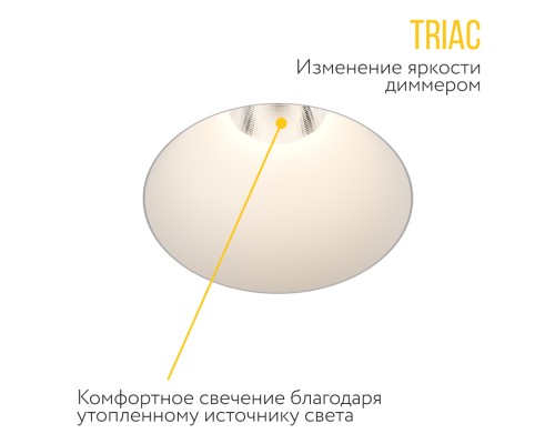 Встраиваемый светодиодный светильник Ledron STRONG TRIAC White