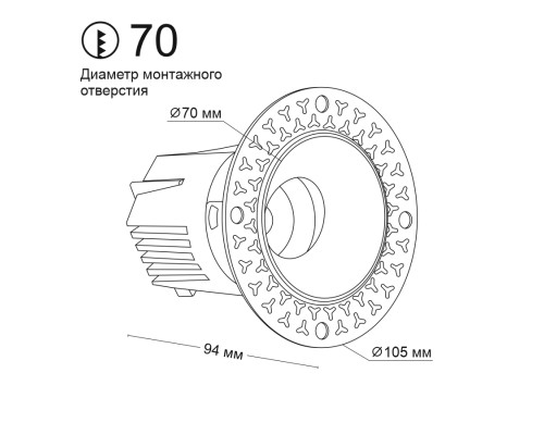 Встраиваемый светодиодный светильник под шпаклевку Starship White 12W Zigbee