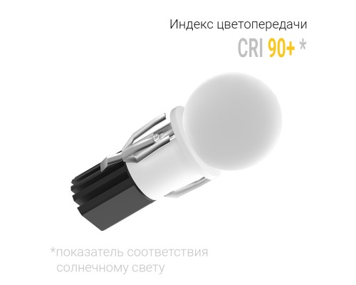 Встраиваемый светодиодный светильник Ledron SL74211/7W