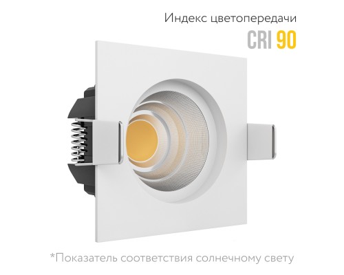 Встраиваемый светодиодный светильник Ledron BRUTAL SQ TRIAC White