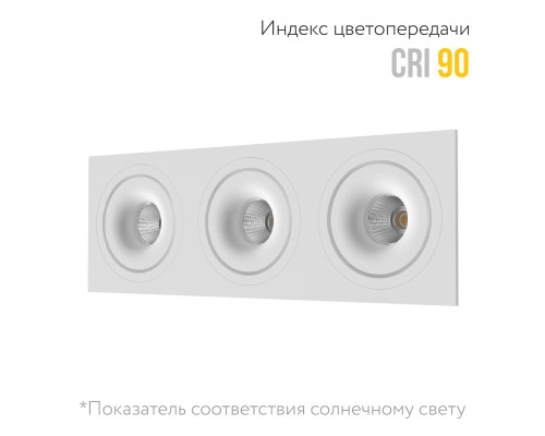 Встраиваемый светодиодный светильник Ledron LH10 SQ3 White