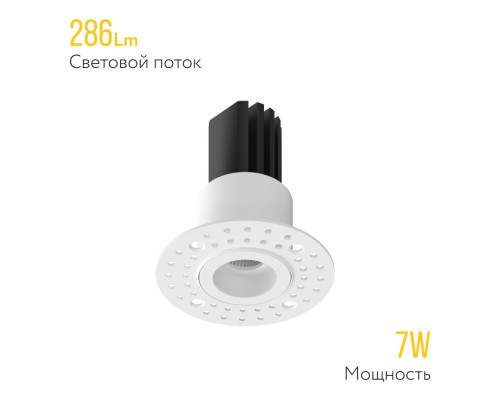 Встраиваемый под шпаклевку светодиодный светильник Ledron SL74217 White