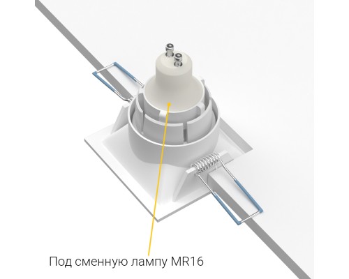 Встраиваемый светильник под сменную лампу Ledron AO1501011 White