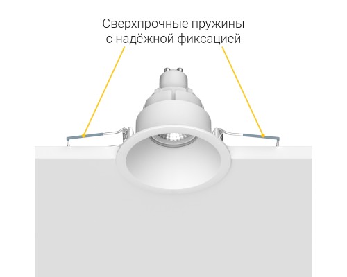 Встраиваемый светильник под сменную лампу Ledron AO1501009 White