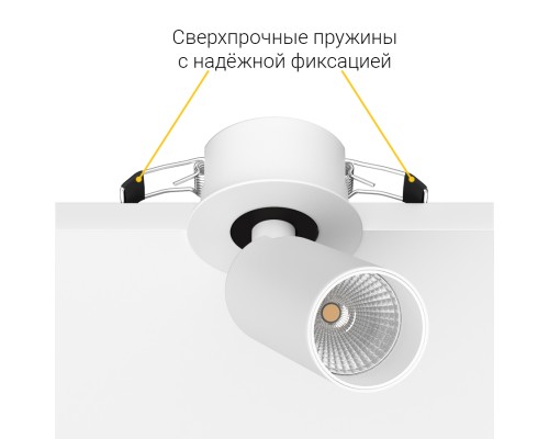 Встраиваемый поворотный светодиодный светильник Ledron SAGITONY R BASIC S40 White