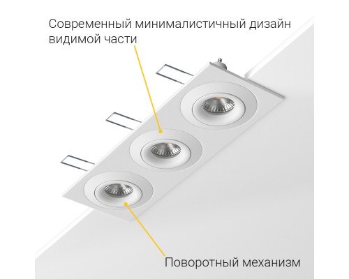 Встраиваемый поворотный светильник под сменную лампу Ledron AO1501005 SQ3 White