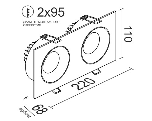 Встраиваемый поворотный светодиодный светильник Ledron LD0032-20W-B