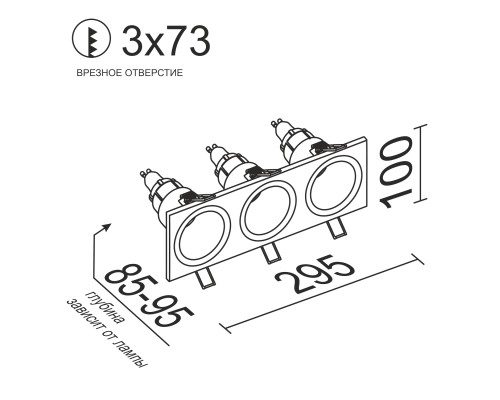 Встраиваемый светильник под сменную лампу Ledron AO1501009 SQ3 White