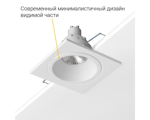 Встраиваемый светильник под сменную лампу Ledron AO1501009 SQ White