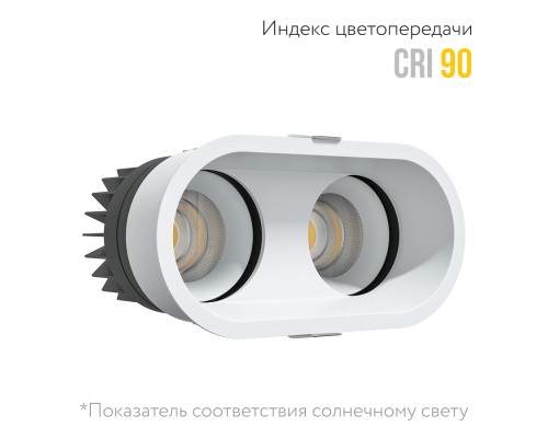 Встраиваемый поворотный светодиодный светильник Ledron PERFECT 2