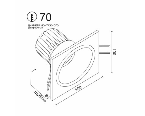 Встраиваемый светодиодный светильник Ledron LH07H-R SQ Black-White 3000K TRIAC