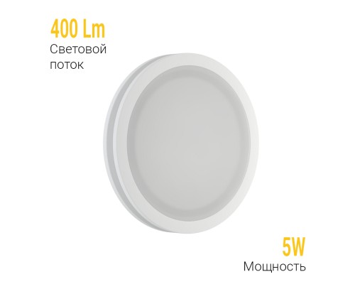 Встраиваемый светодиодный светильник Ledron LIP0906-5W-Y 4000K White TRIAC