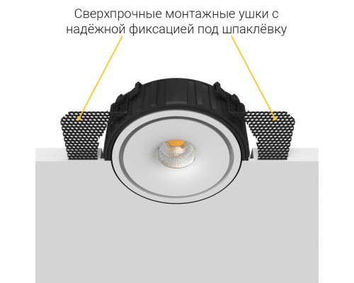 Встраиваемый поворотный светодиодный светильник Ledron ORBITA STRONG White