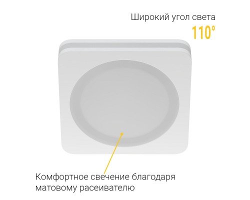 Встраиваемый светодиодный светильник Ledron LIP0906-10W-F 3000K White TRIAC