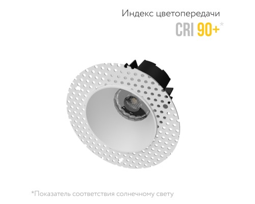 Встраиваемый светодиодный светильник (под шпаклевку) Strong mini White no dim 4000K