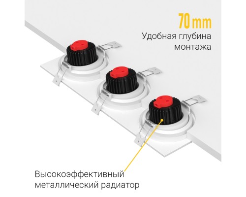 Встраиваемый поворотный светодиодный светильник MJ1006 SQ3 White 4000K