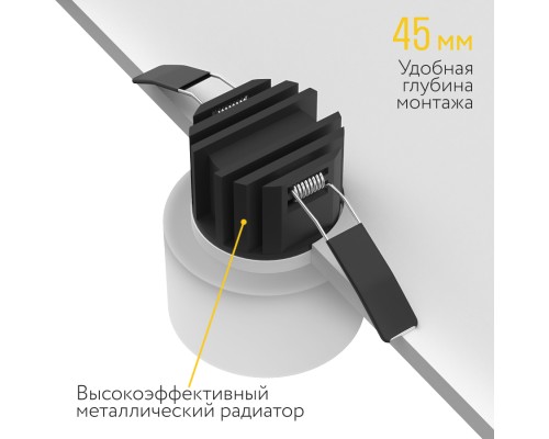 Встраиваемый светодиодный светильник Ledron SL74239/10W