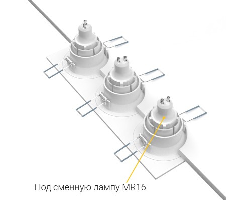 Встраиваемый светильник под сменную лампу Ledron AO1501009 SQ3 White