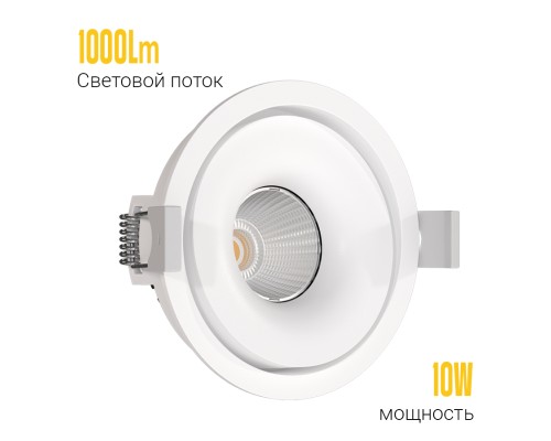 Встраиваемый поворотный светодиодный светильник MJ1006 White 4000K