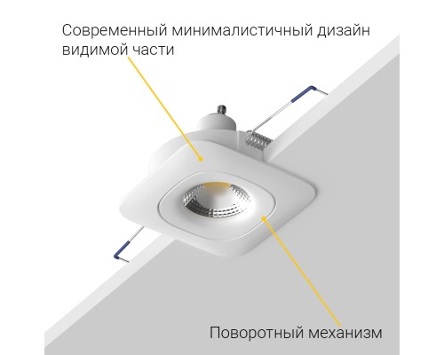 Встраиваемый поворотный светильник под сменную лампу Ledron AO1501007 White