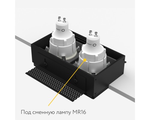 Встраиваемый светильник под сменную лампу Ledron Rise SQ H KIT2 White
