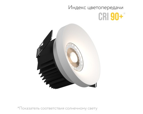 Встраиваемый светодиодный светильник Ledron DL3145 White