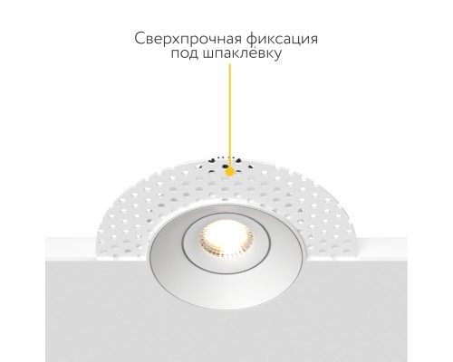 Встраиваемый поворотный светодиодный светильник Ledron LH1501136