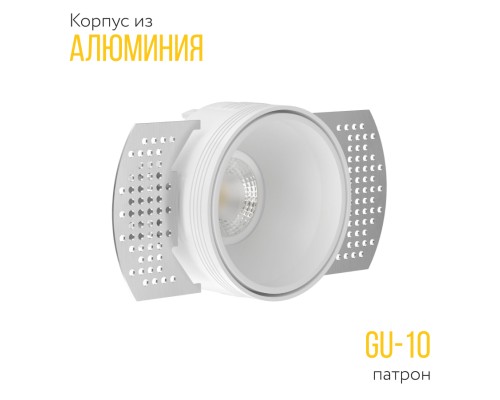 Встраиваемый светильник под сменную лампу Ledron KEA R H KIT1 White