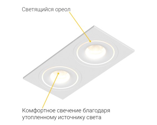 Встраиваемый светодиодный светильник Ledron LH10 SQ2 White