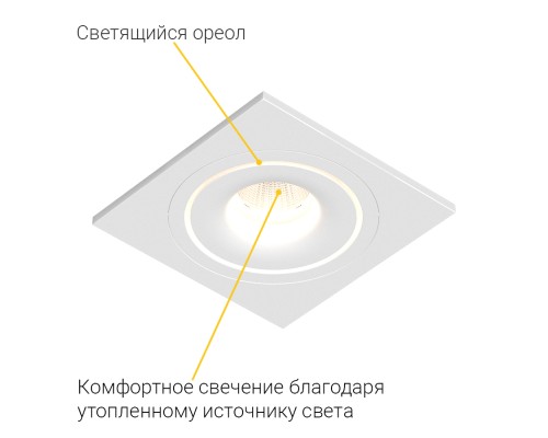 Встраиваемый светодиодный светильник Ledron LH10 SQ White