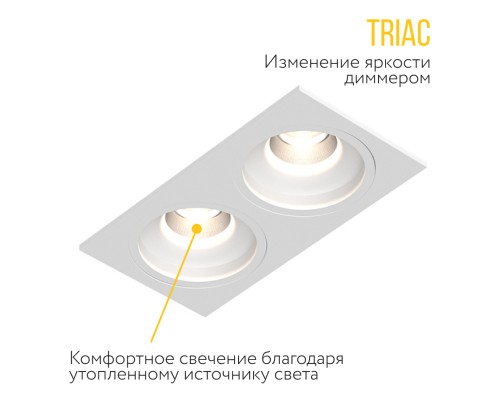 Встраиваемый светодиодный светильник Ledron LEVEL SQ2 TRIAC White