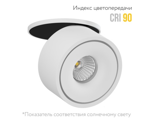 Встраиваемый поворотный светодиодный светильник Ledron LB13 White