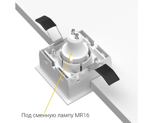 Встраиваемый светильник под сменную лампу Ledron RISE KIT1 White